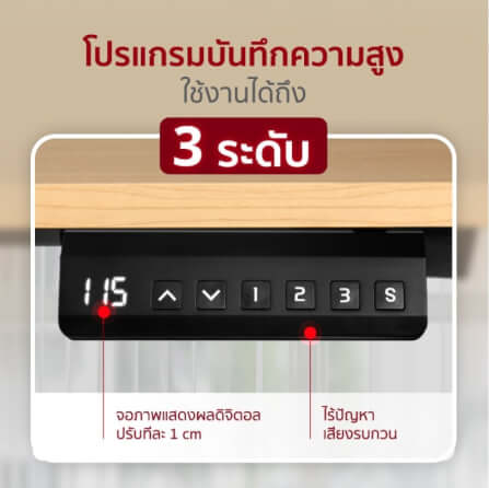 โต๊ะทำงานเพื่อสุขภาพ Fennix รุ่น L-Shaped สีไม้สีเข้ม/ดำ_3